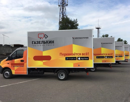 Недорогой переезд банка в Алматы