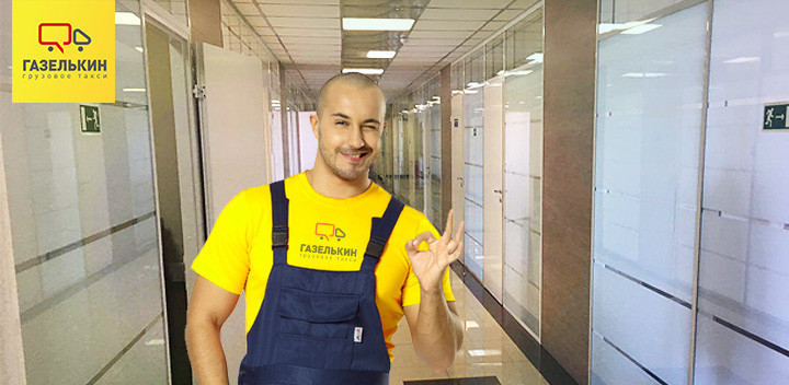 Как упаковать посуду при переезде