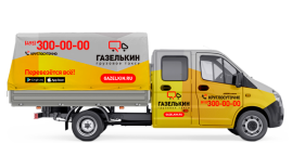 Газель Фермер для перевозки растений