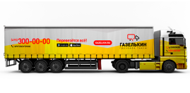 Евро-тент для грузоперевозок от 20 тонн в Алматы