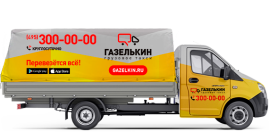 Тентовая газель удлиненная для перевозки стеклопакетов