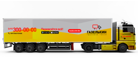 Евро-фургон для грузоперевозок от 20 тонн в Алматы